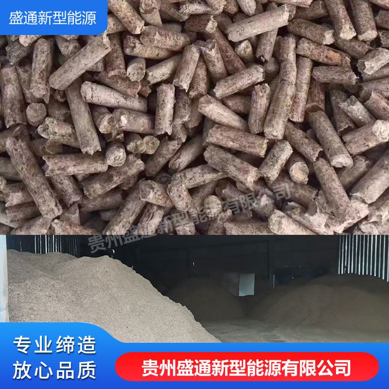 湖南生物質(zhì)顆粒