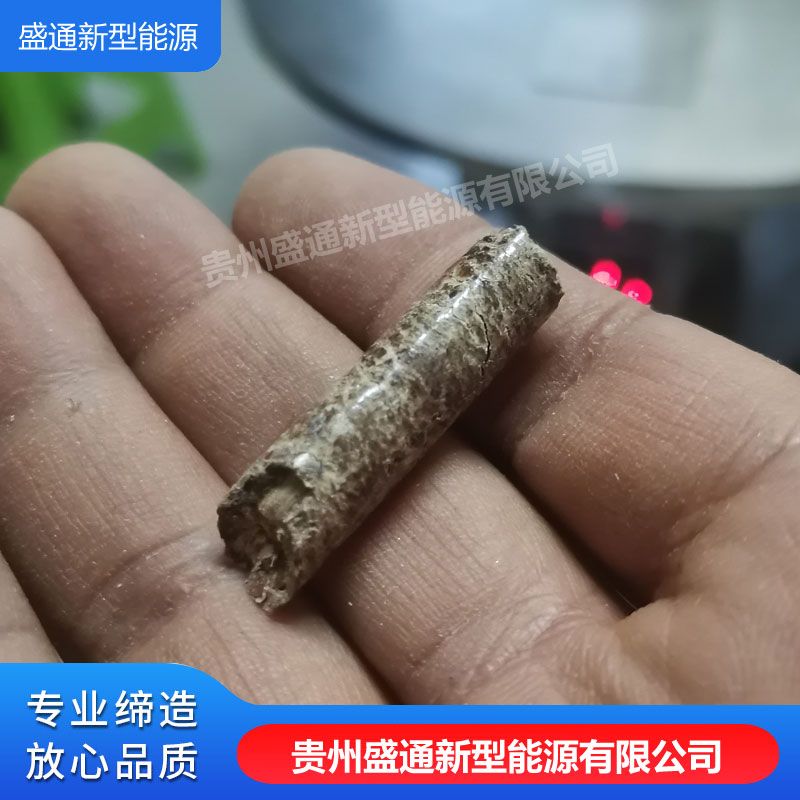 生物質(zhì)燃料