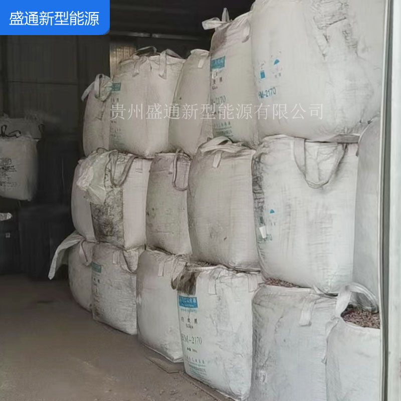 生物質(zhì)顆粒燃料